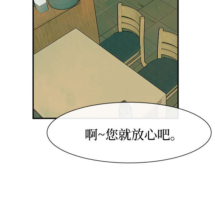 第20话35