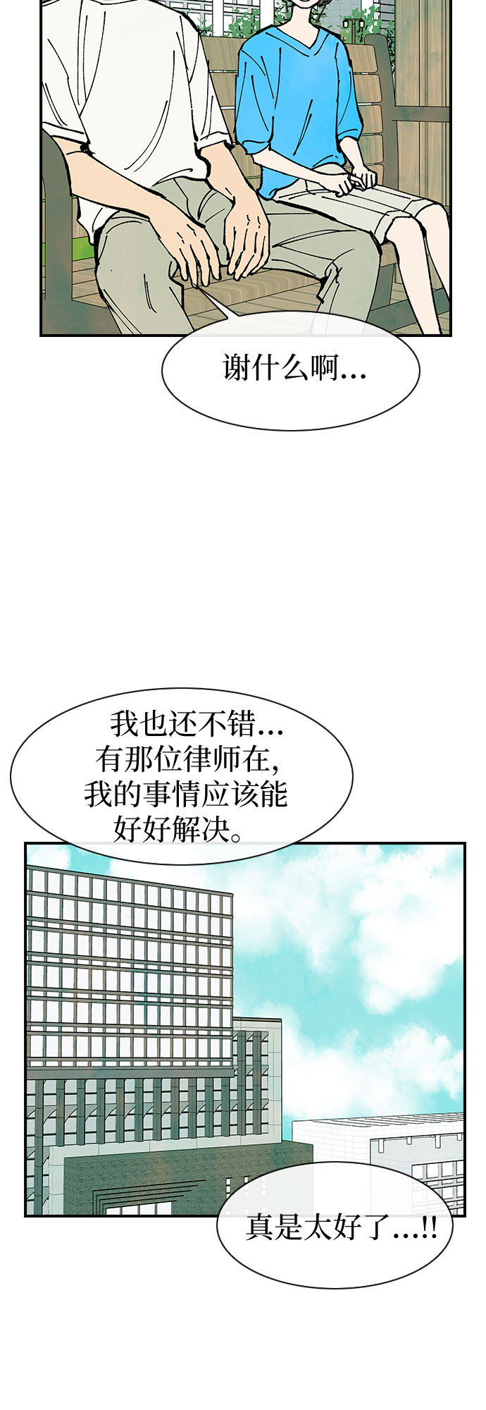 第48话39