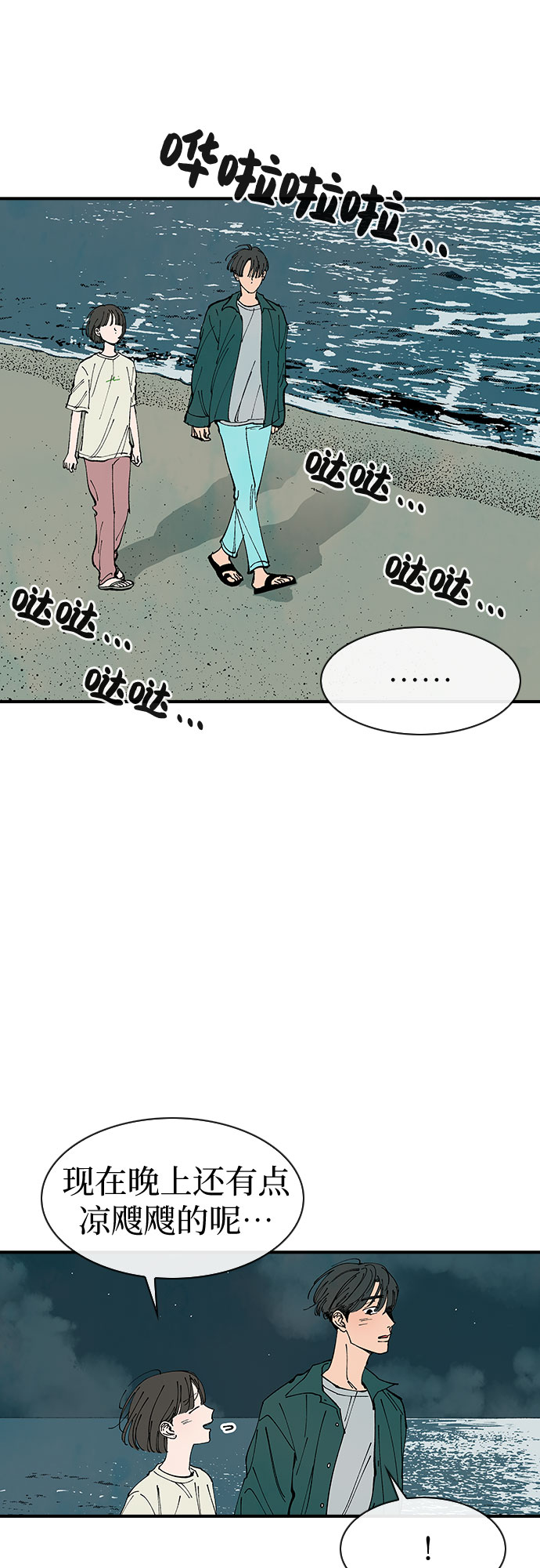 第39话42