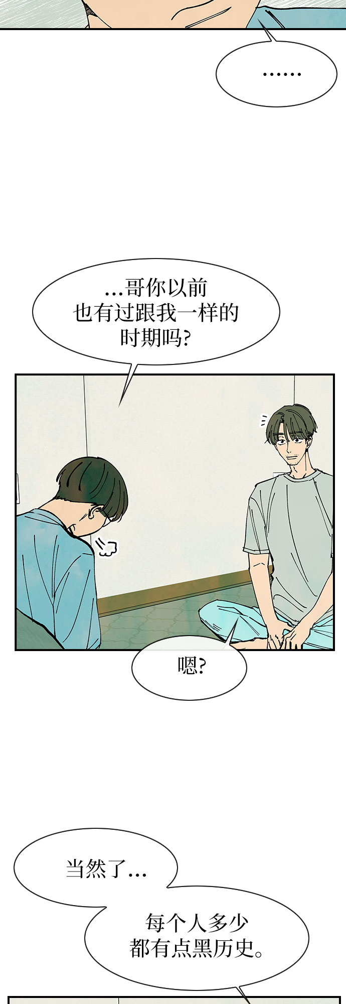 第46话33