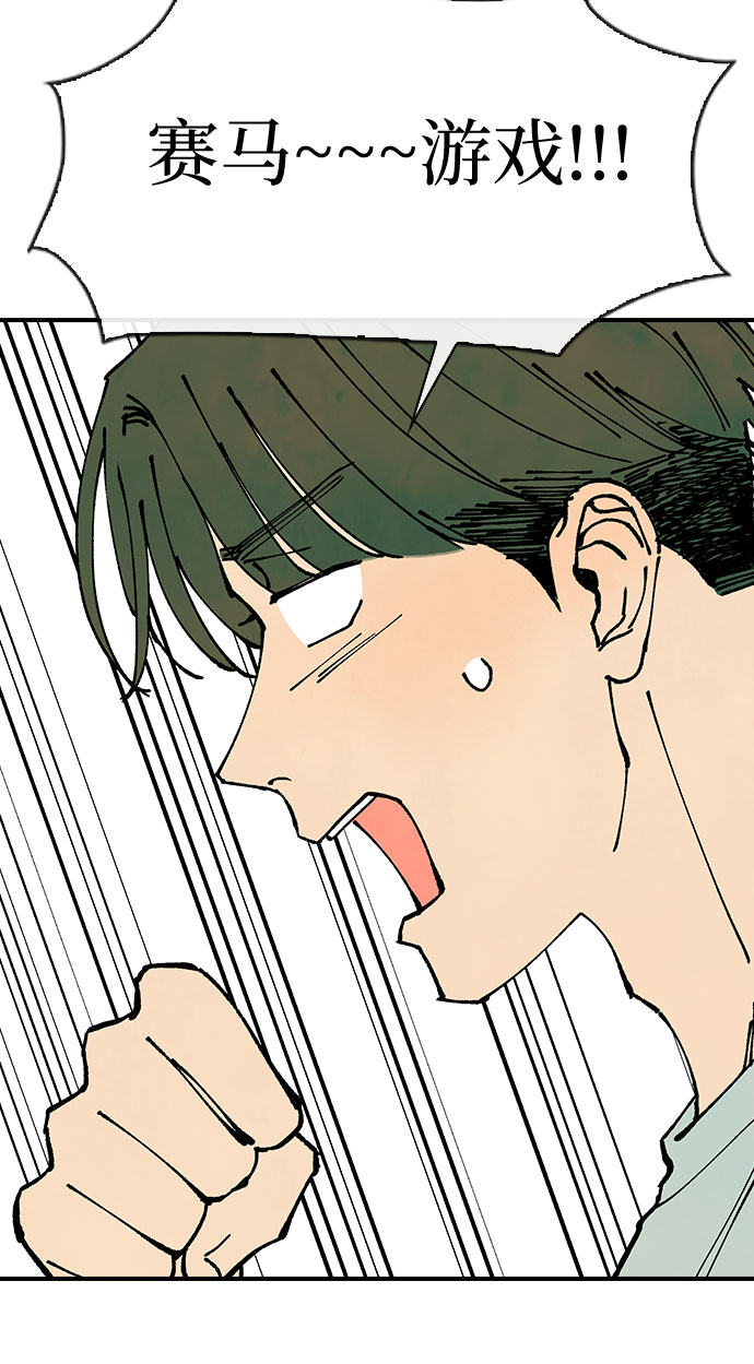 第38话44