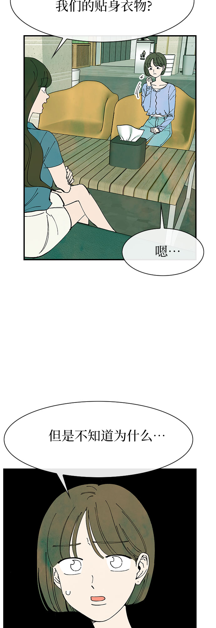 第42话4