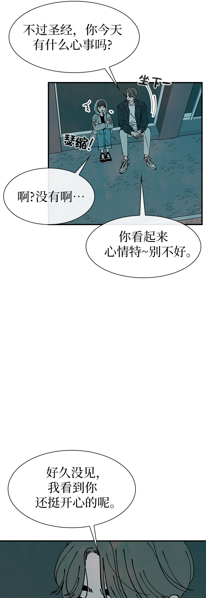 第14话22