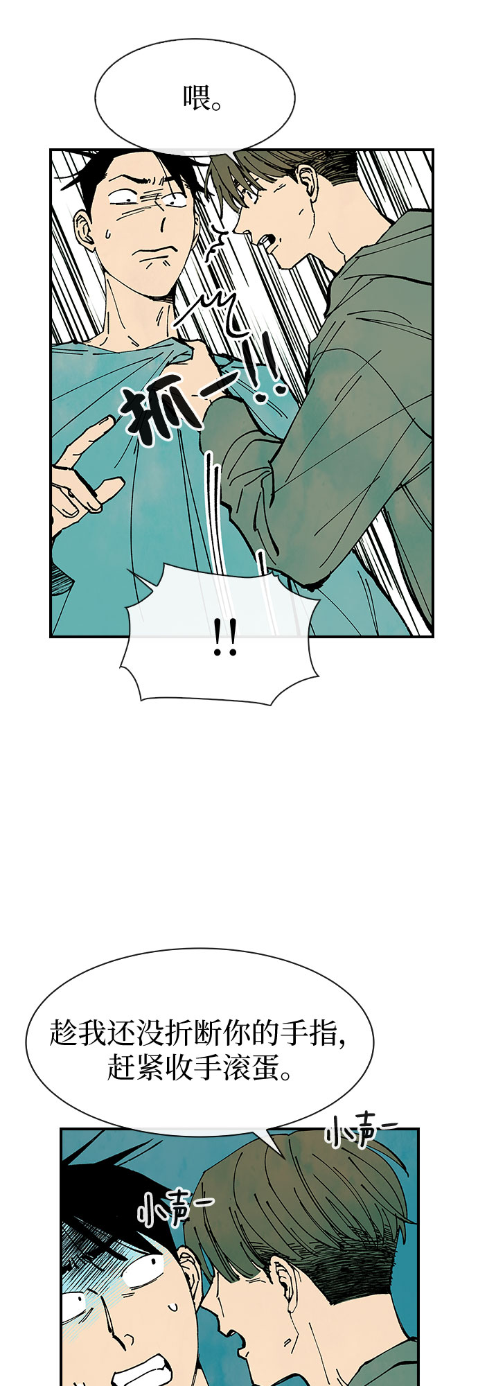 第30话48