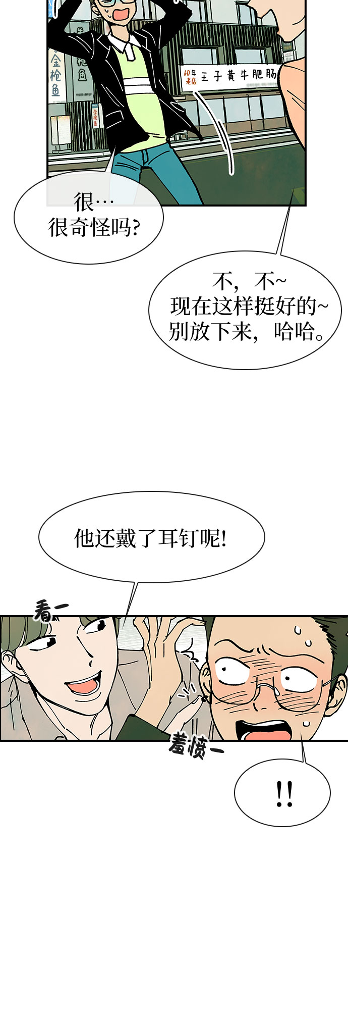 第11话43
