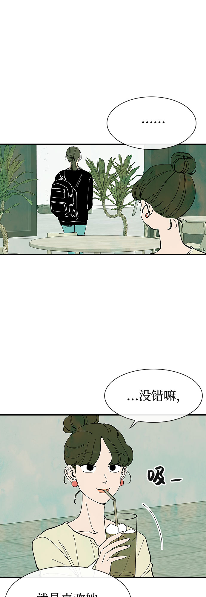 第23话33