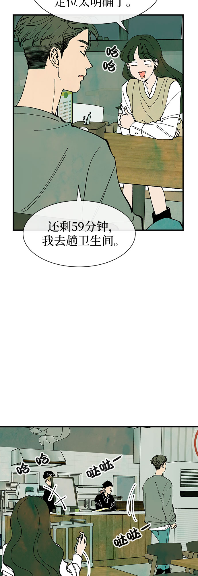 第26话44