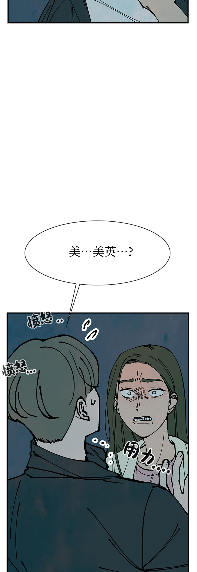 第14话40