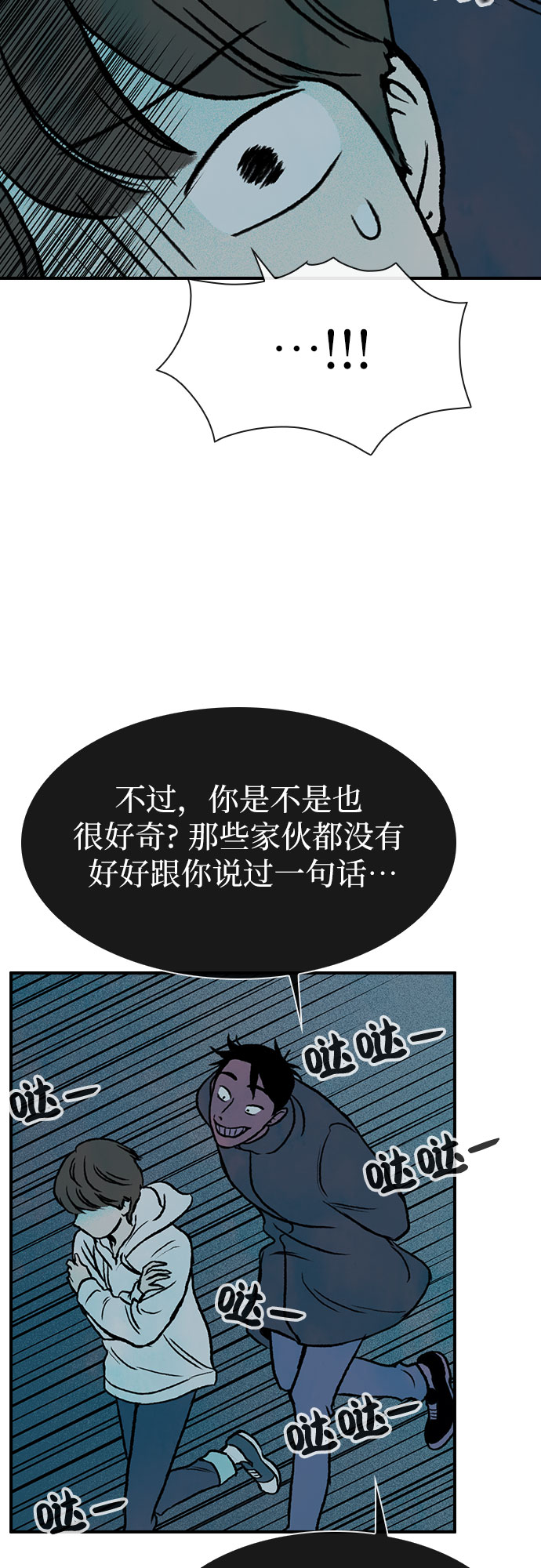 第8话70
