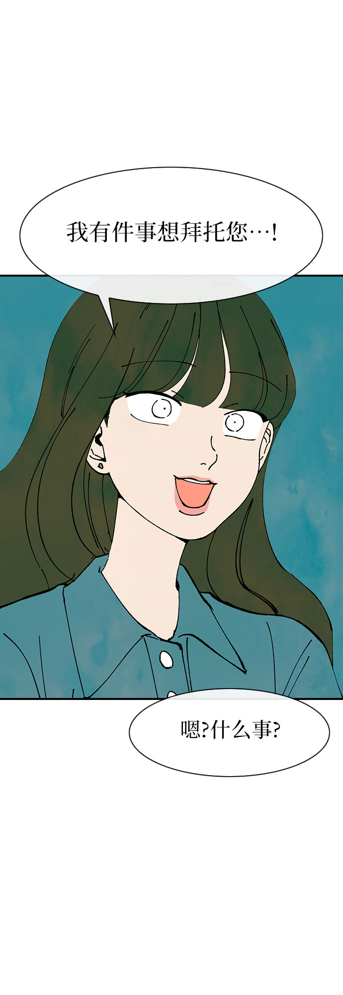 第43话15