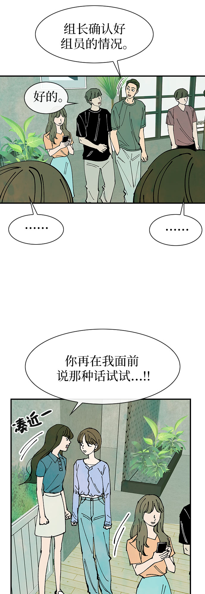 第45话14