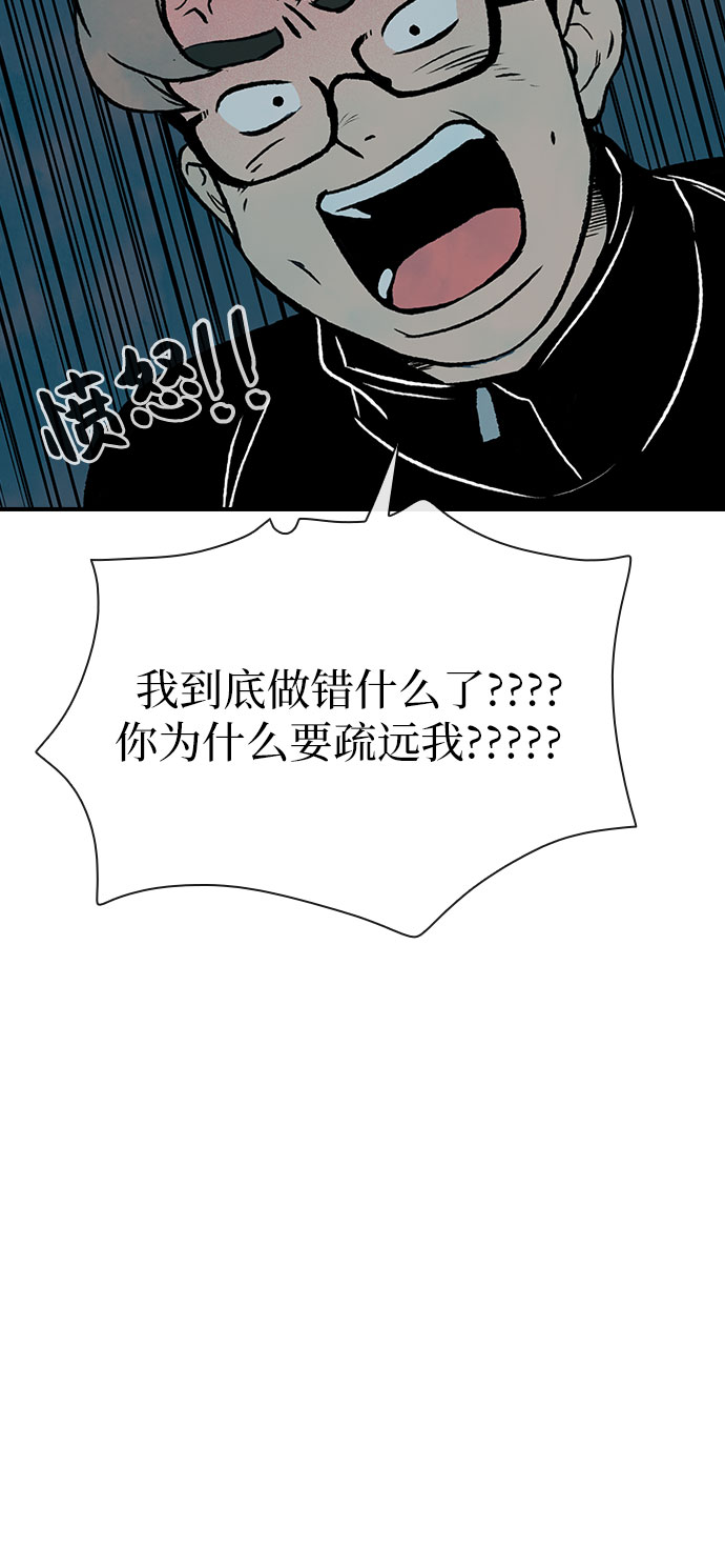 第8话18