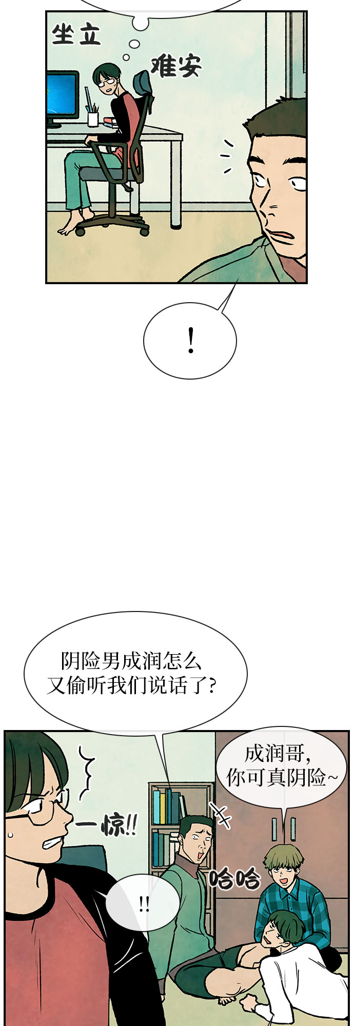 第6话49