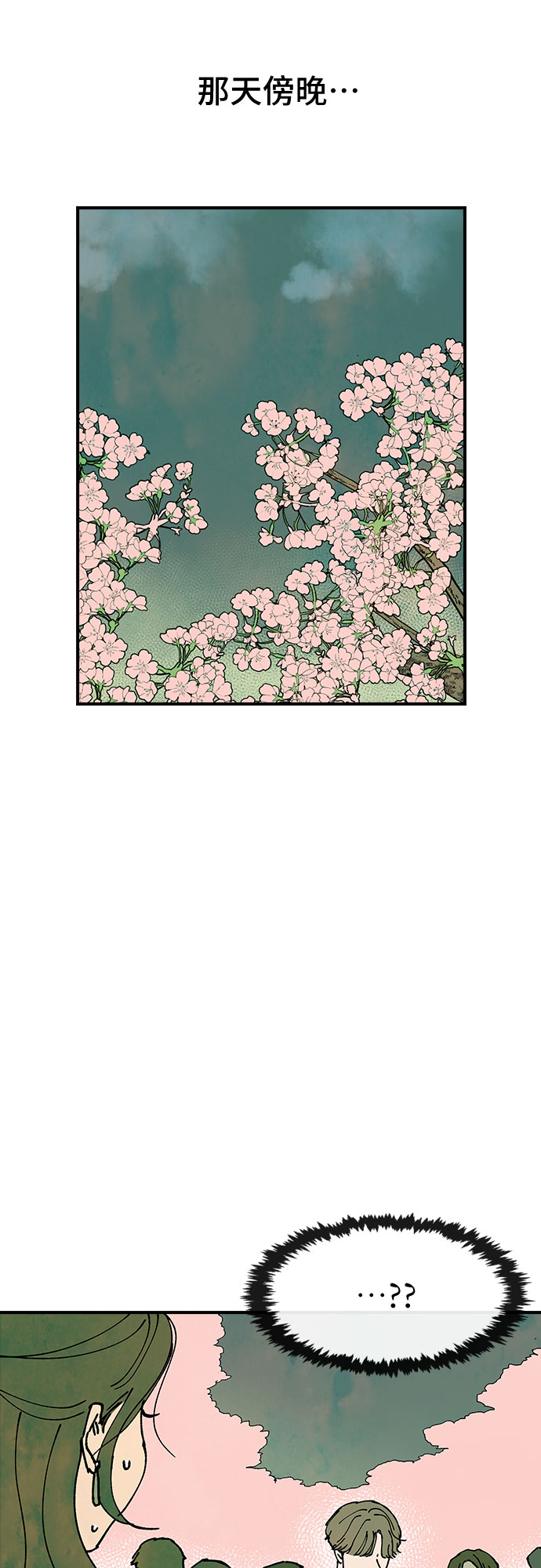 第11话56