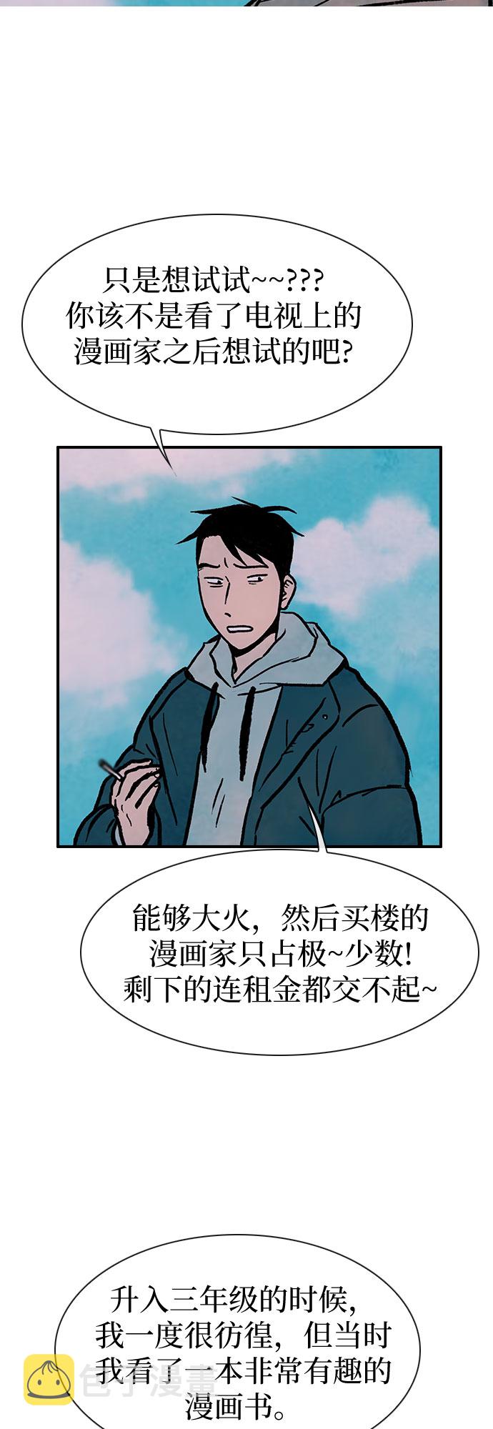 第1话71