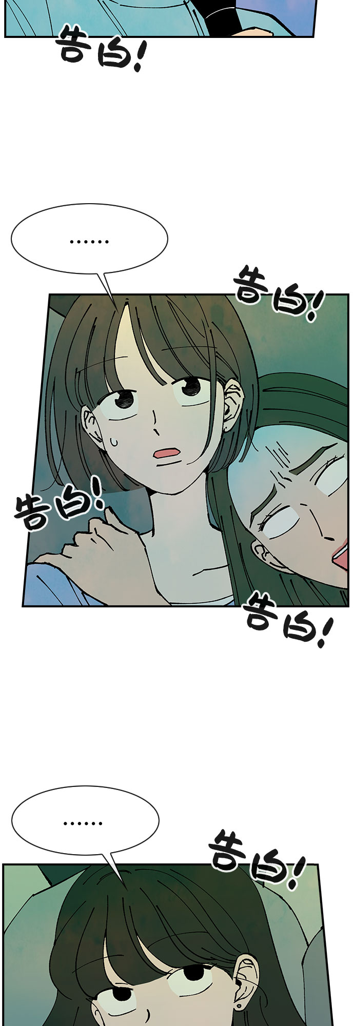 第45话48