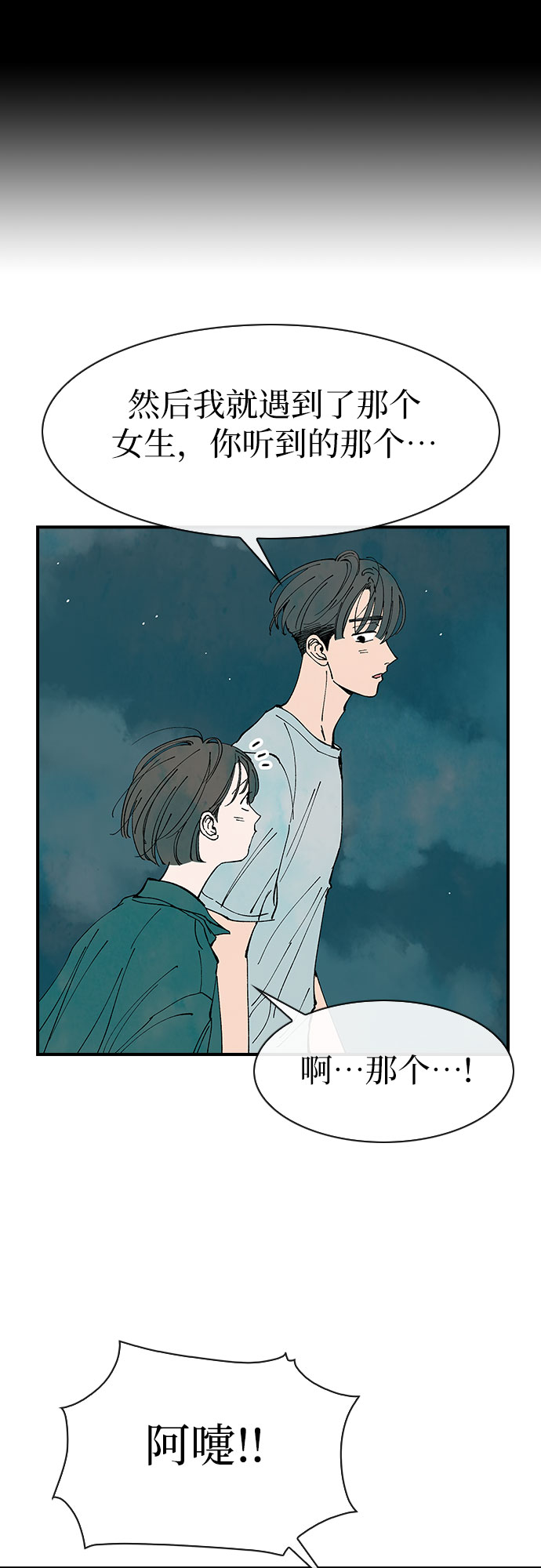 第40话28
