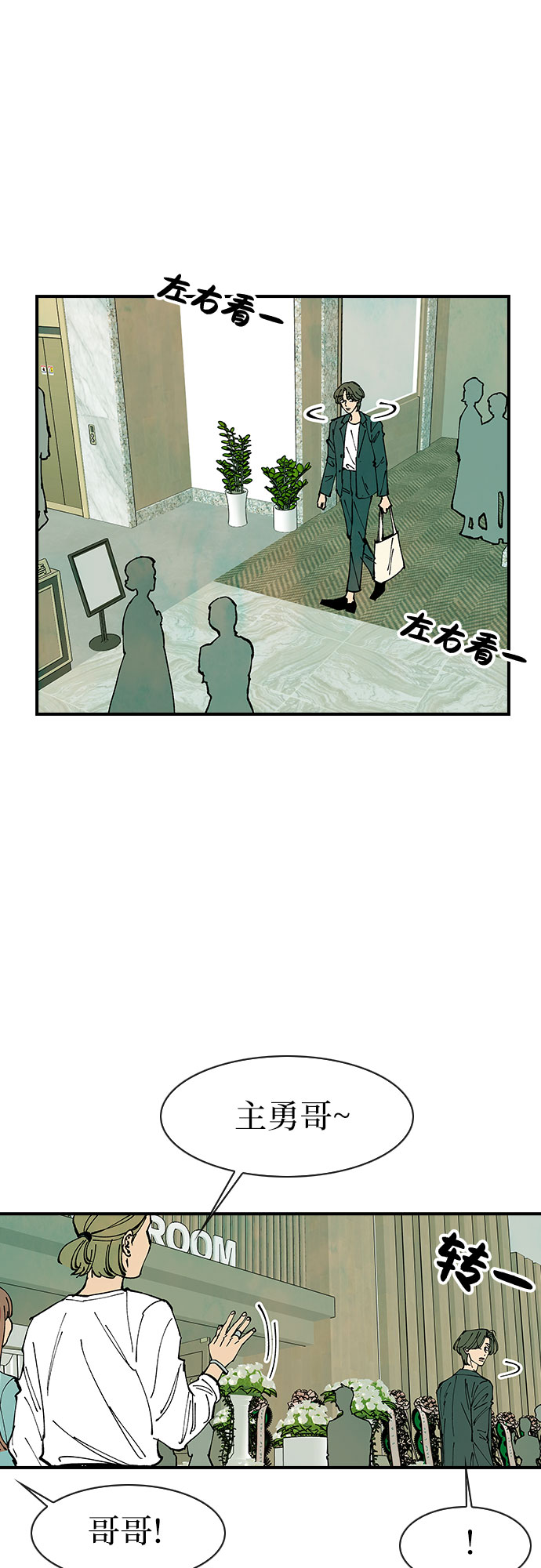 最终话11
