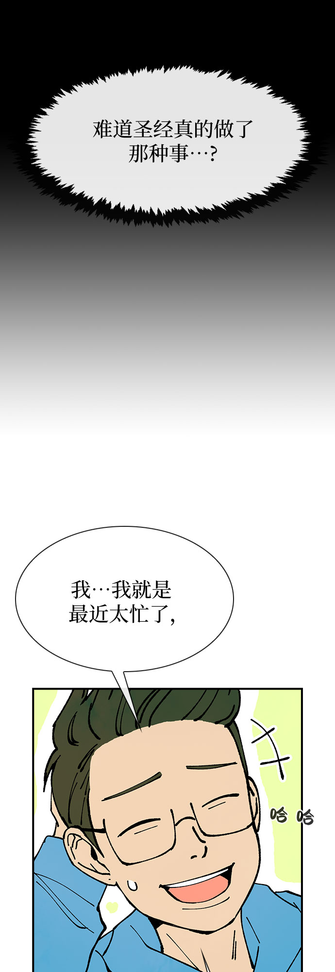 第19话26