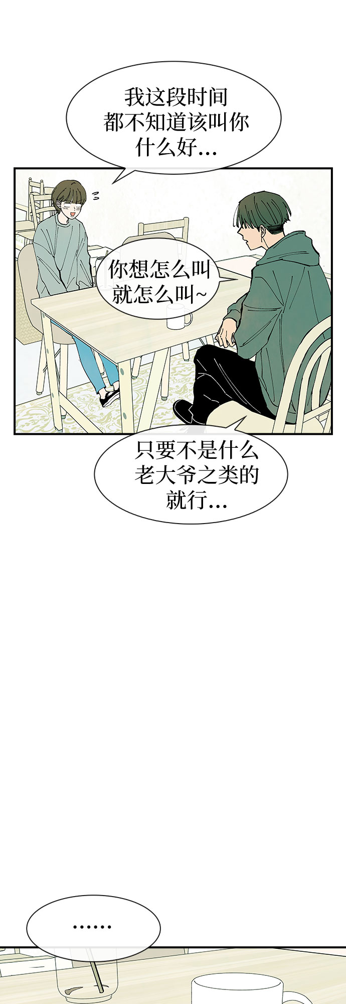 第31话31