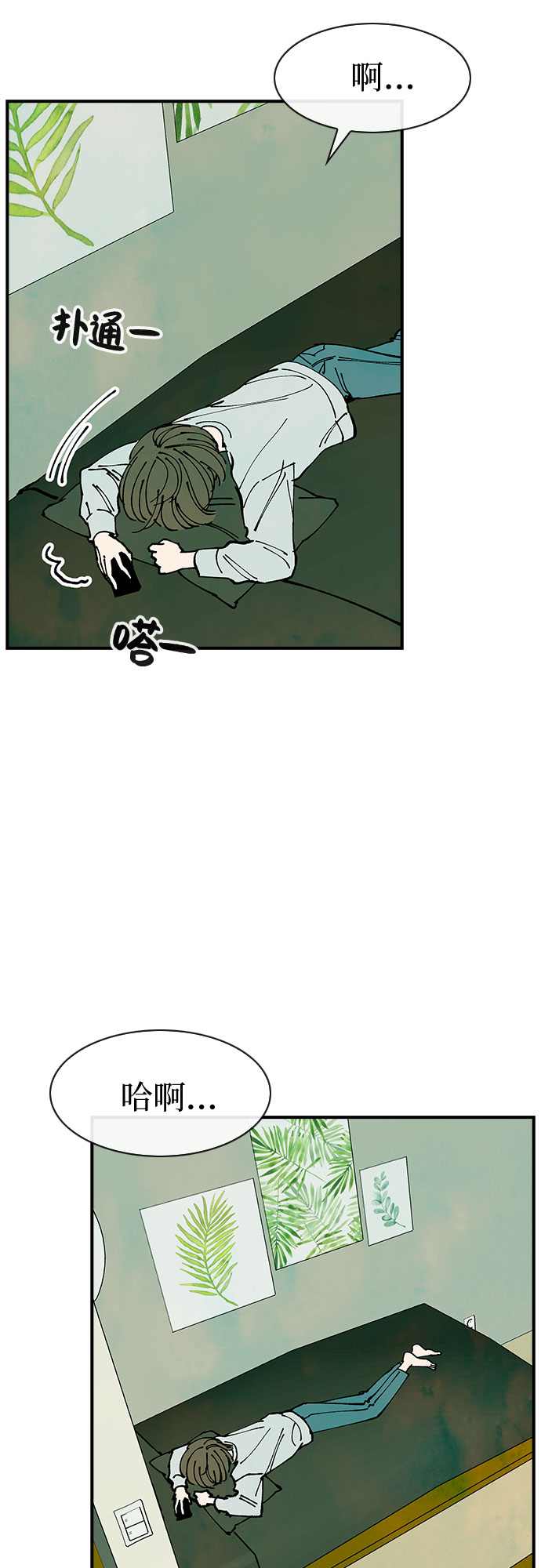 第36话39