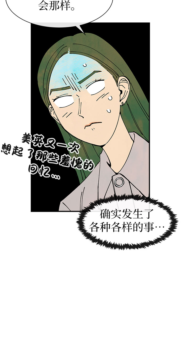第34话8