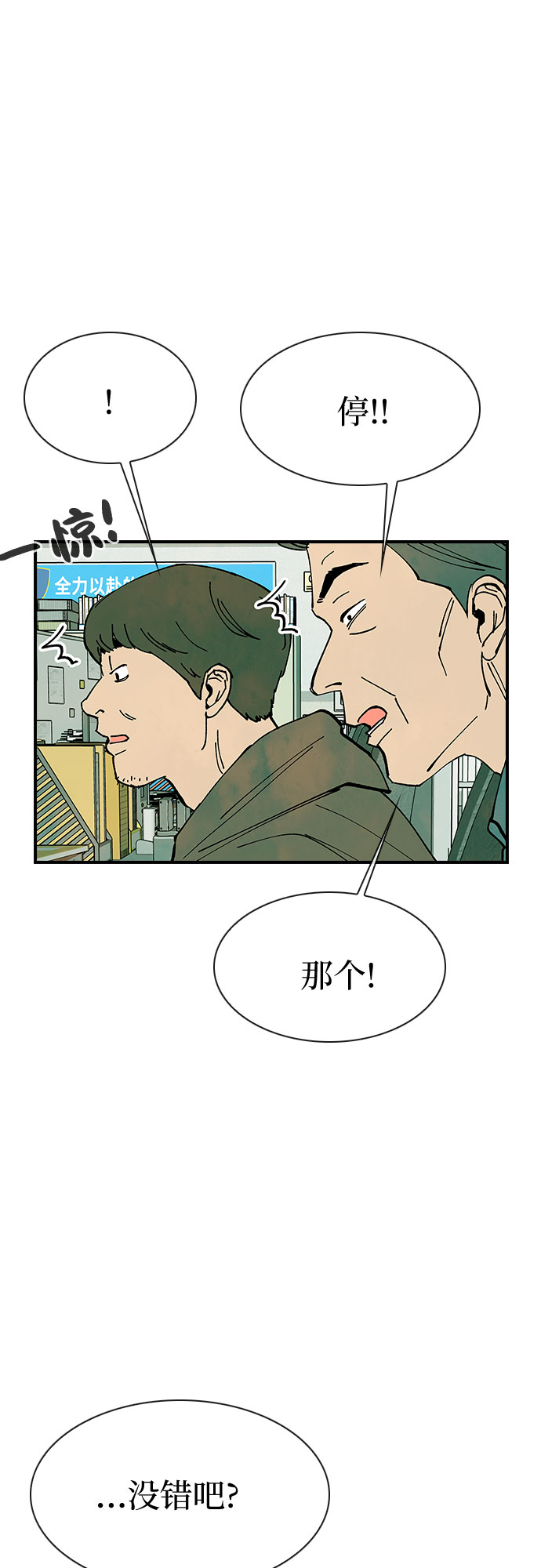 第18话59