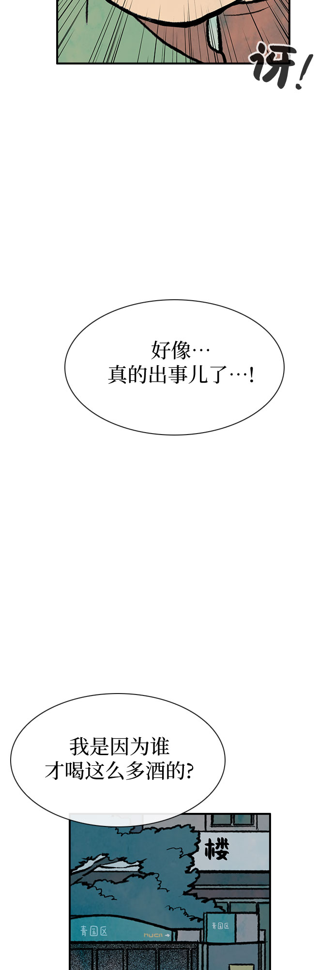 第7话55