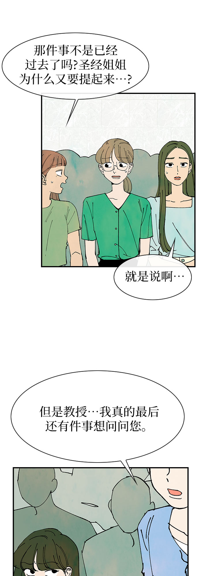 第44话13