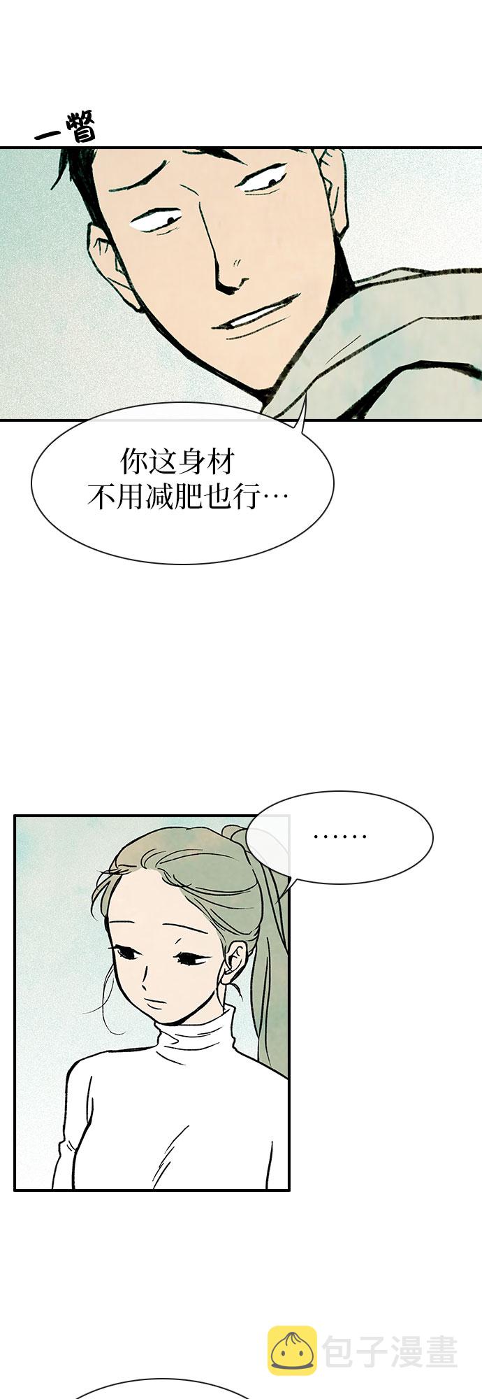 第1话54