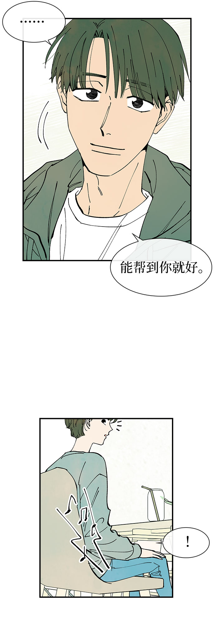第31话36