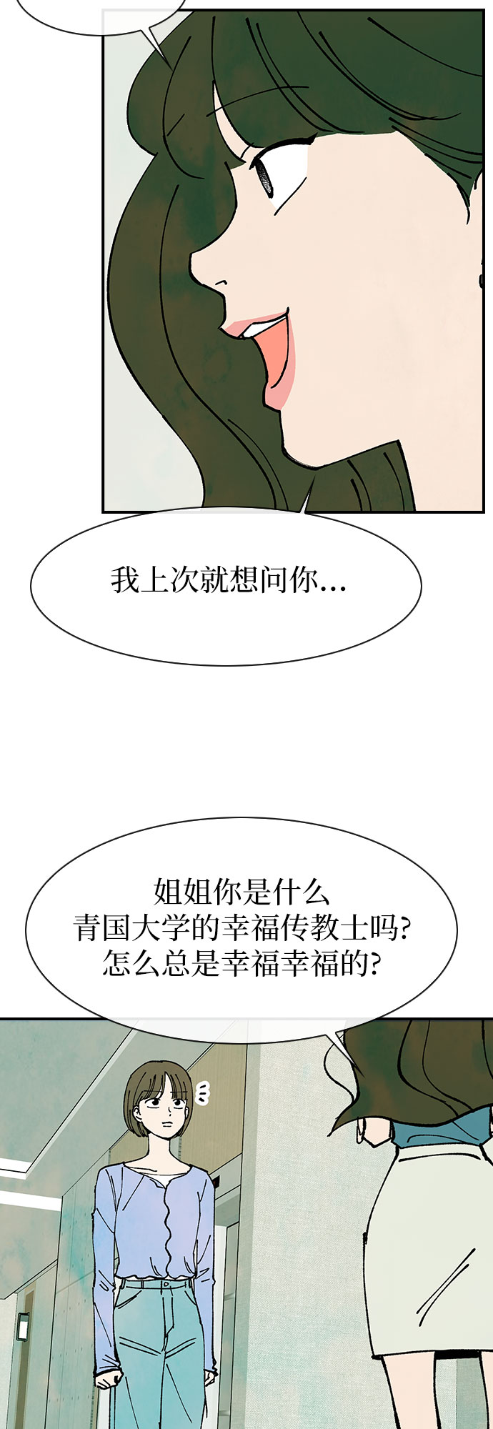第46话46