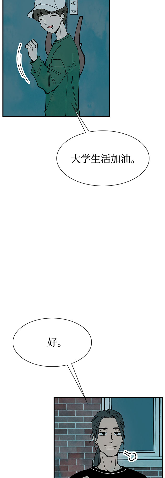 第16话30