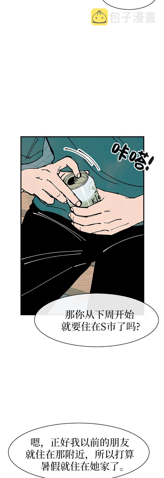 第49话31