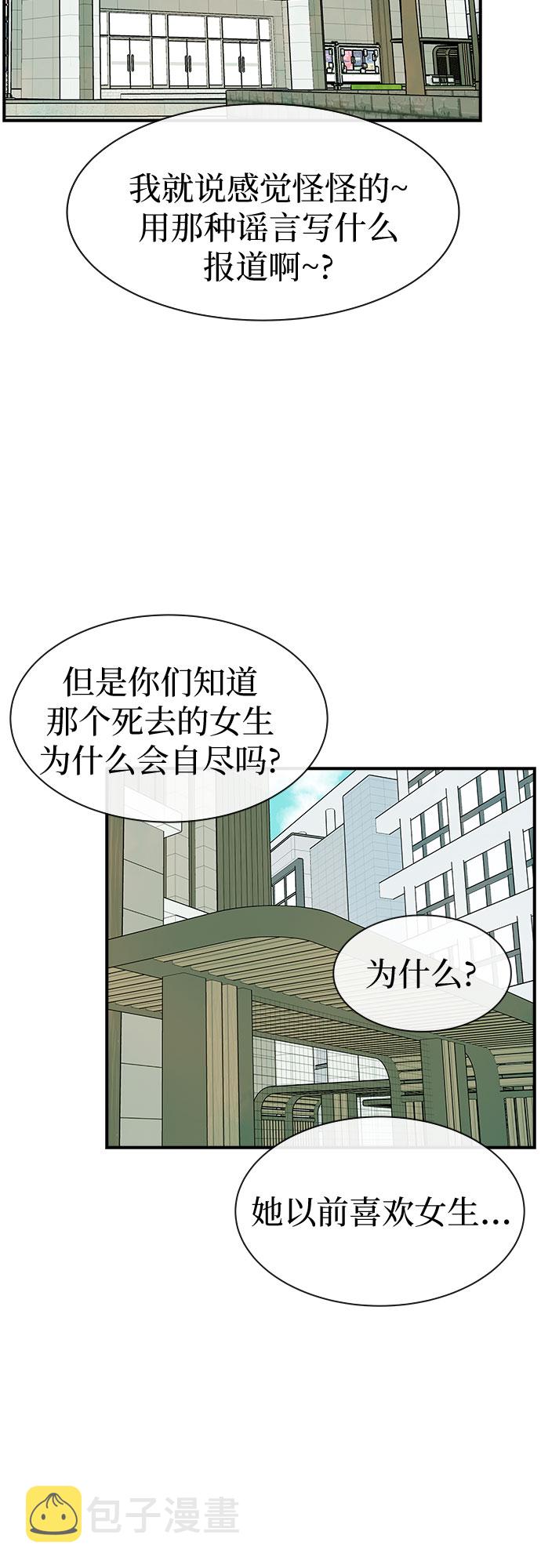 第31话43