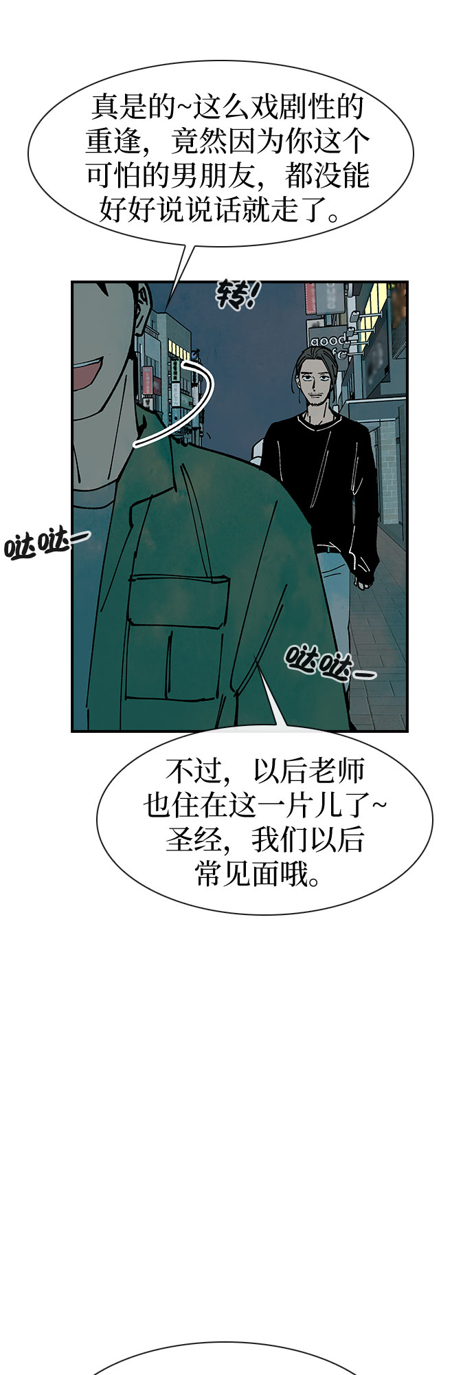第15话67