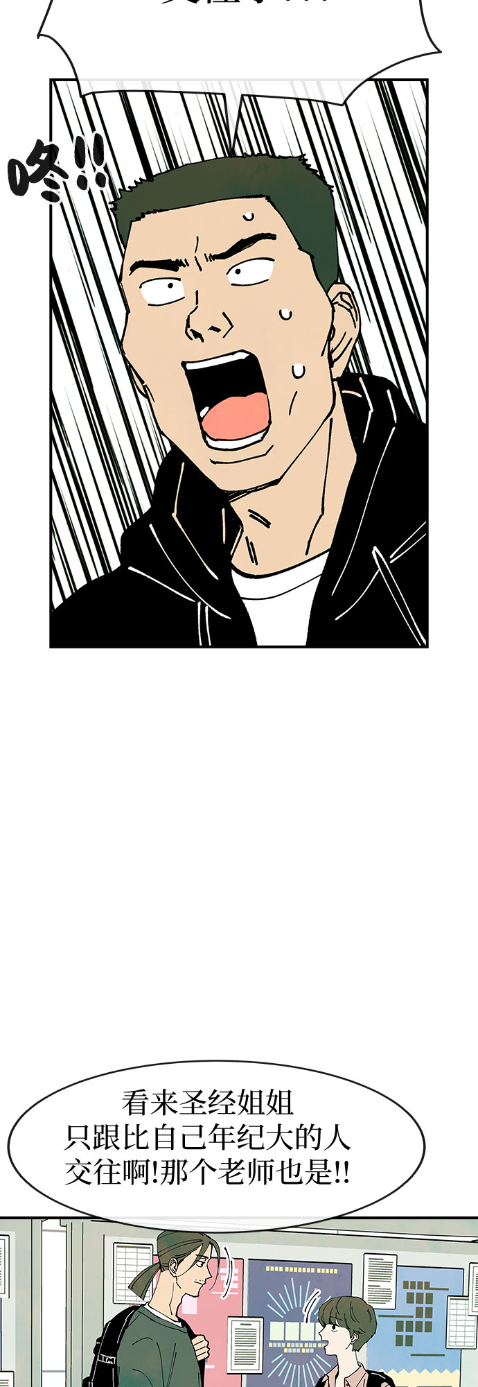 第21话48