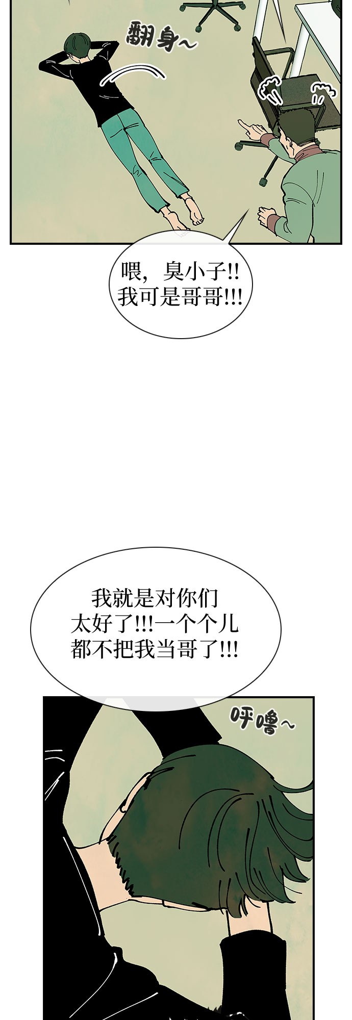 第10话34