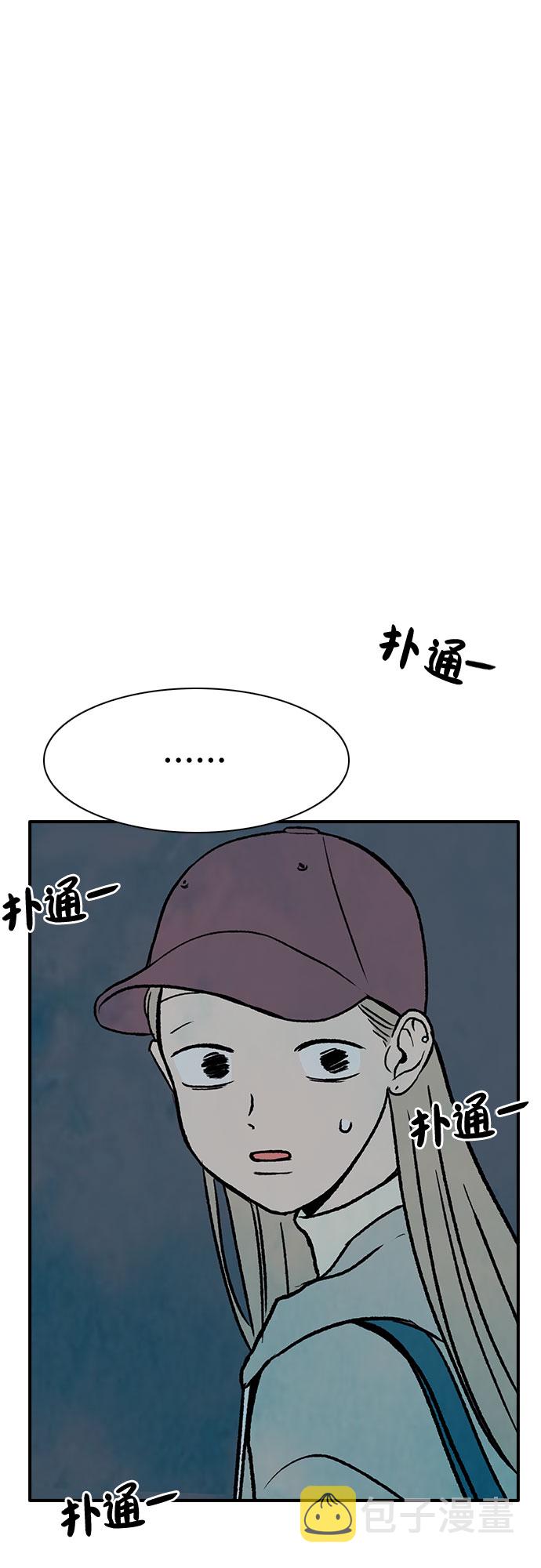 第3话57