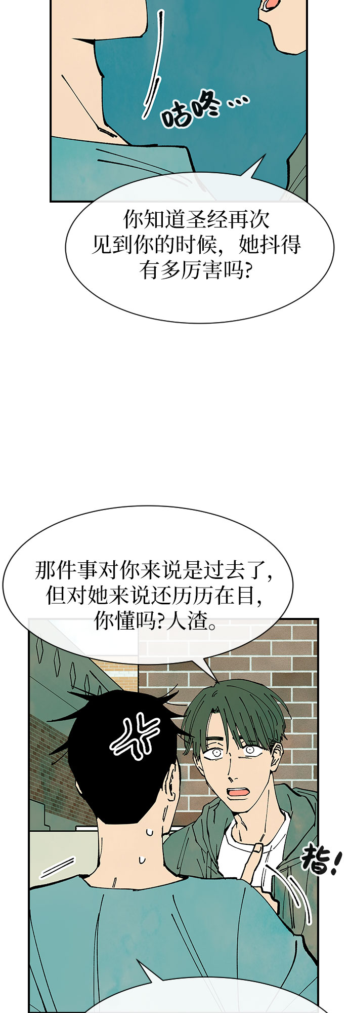 第30话46