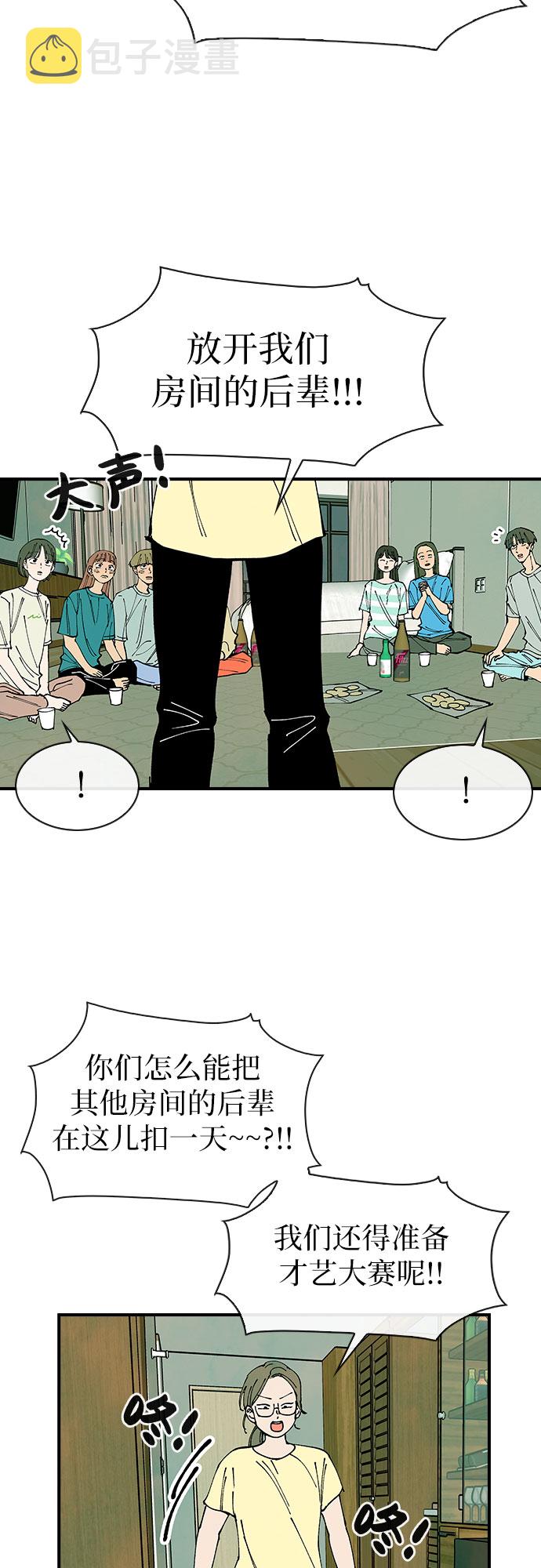 第39话17