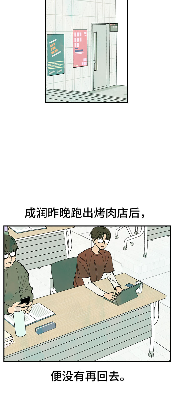 第32话42