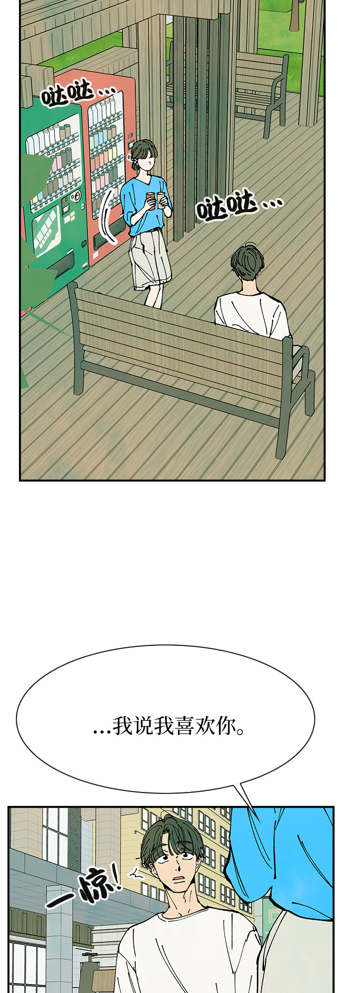 第48话47