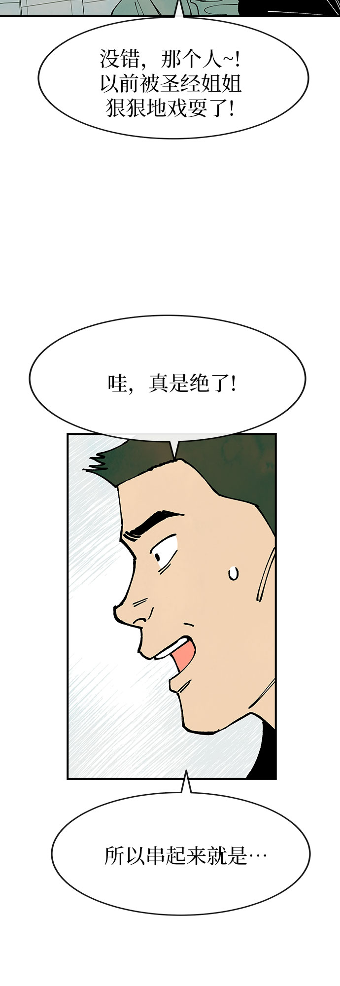 第21话32
