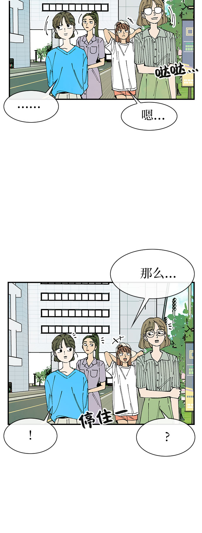 第48话26