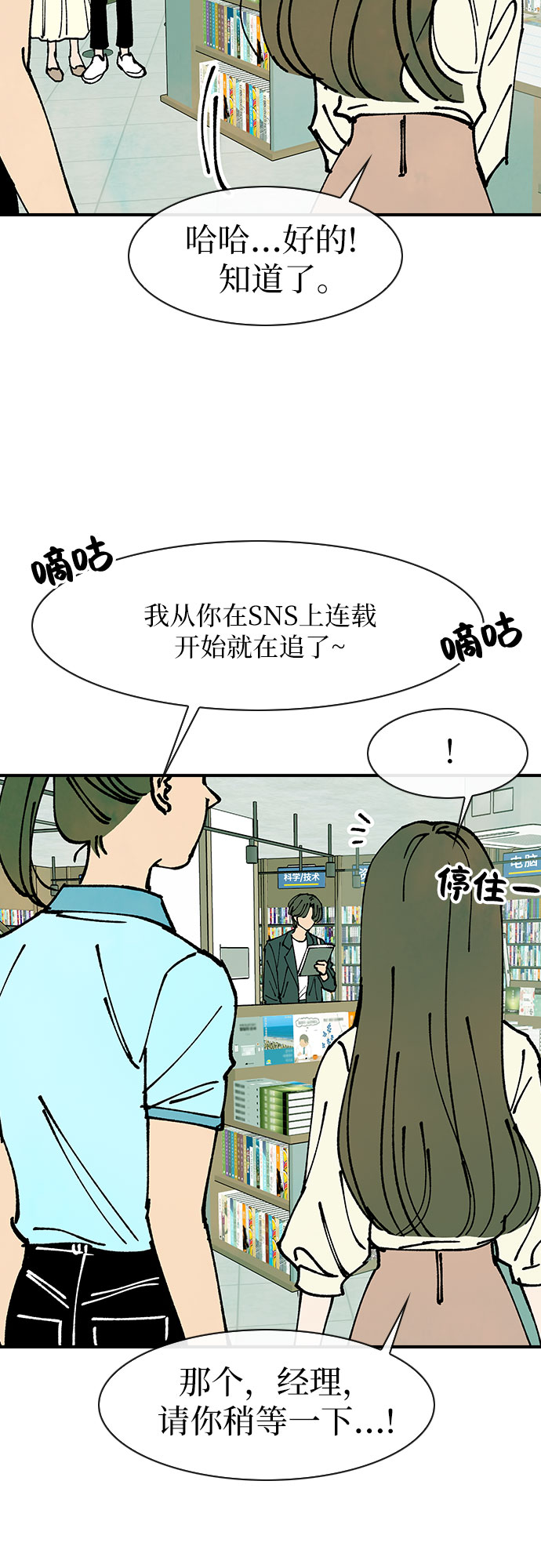 最终话67