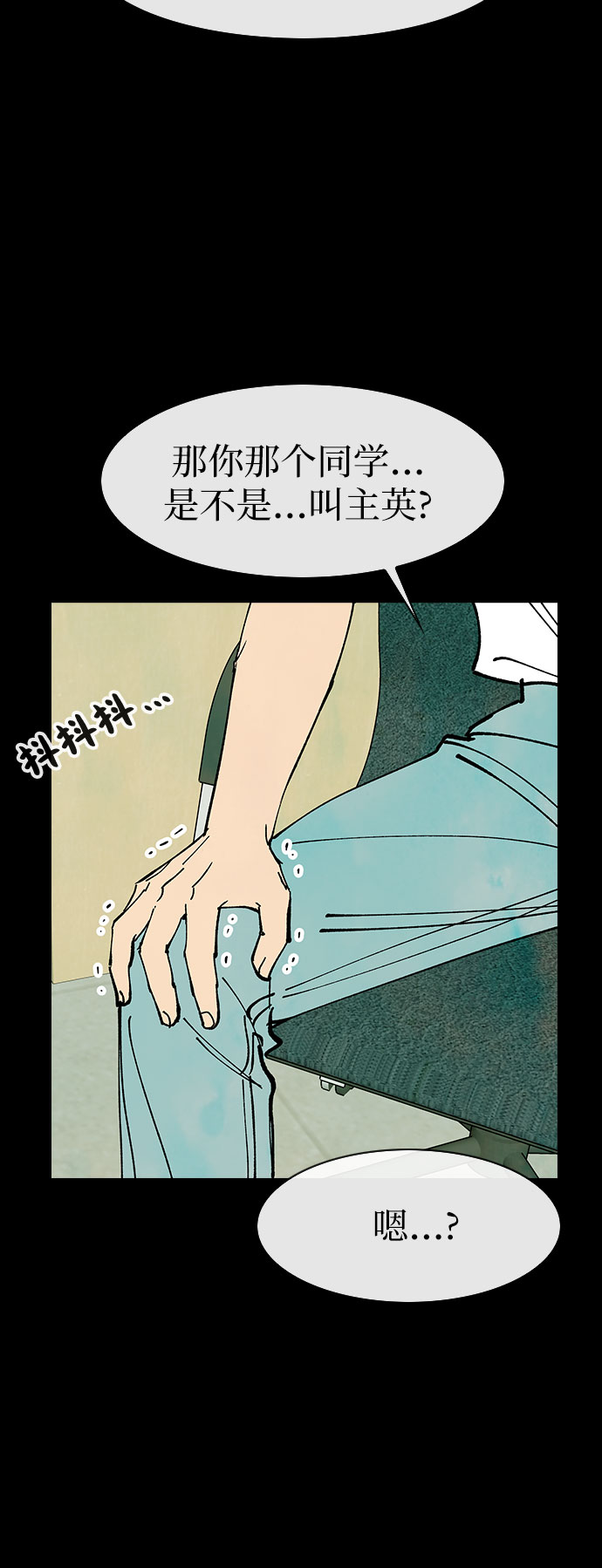 第47话25