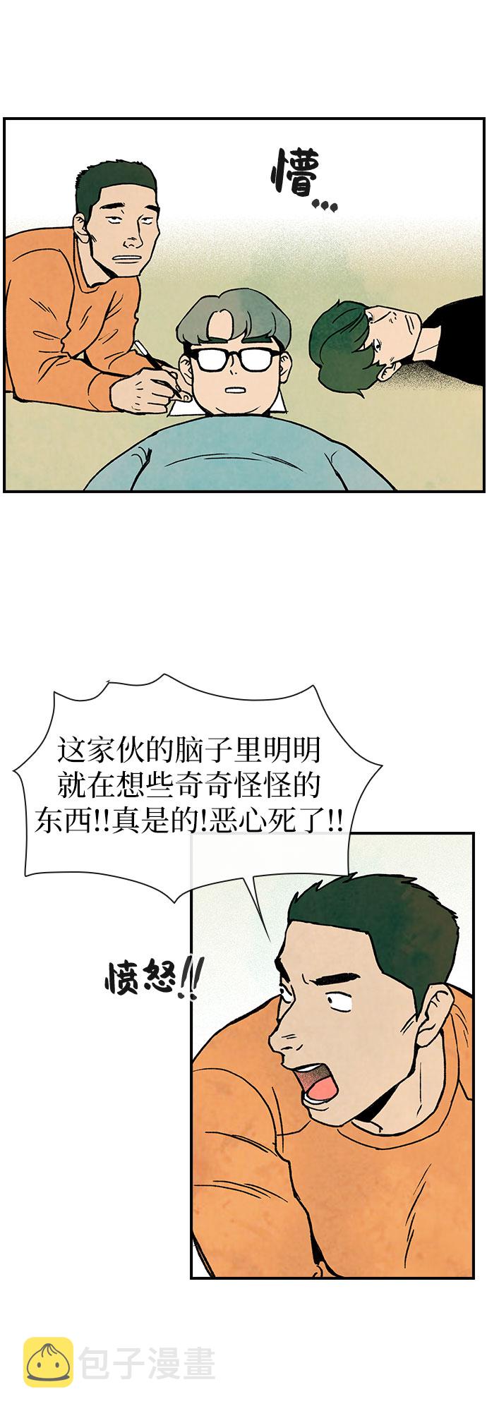 第5话31
