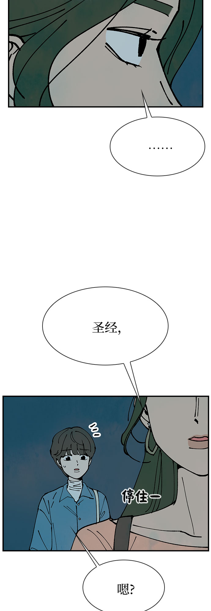 第12话58