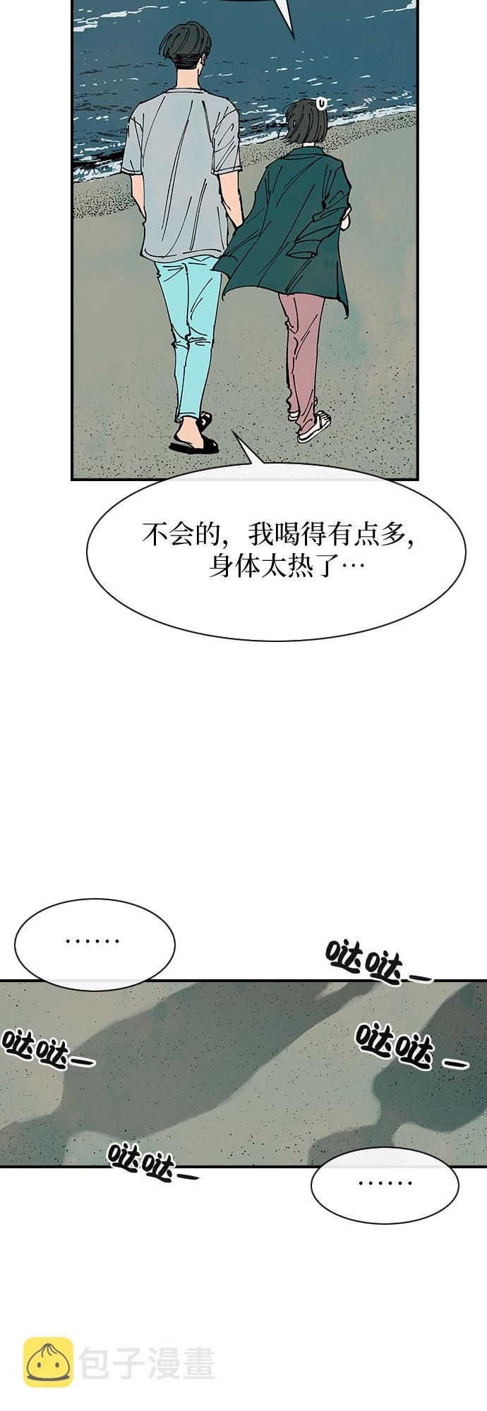 第39话44